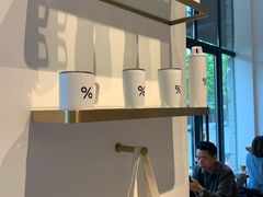-% Arabica阿拉比卡咖啡烘焙工坊