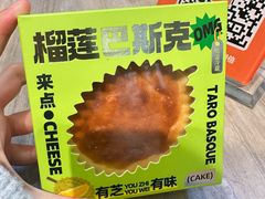 -缇纳甜妮·西餐·甜点(商字店)