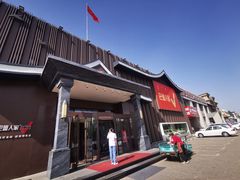 -巴盟人家·内蒙地方菜(华丽家族店)