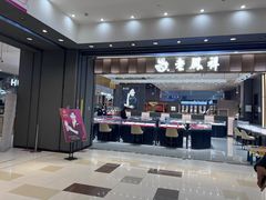 -鑫嘉汇购物中心