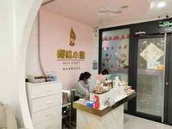 -花系美·美甲美睫精品店