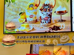 -DQ·蛋糕·冰淇淋(金桥店)