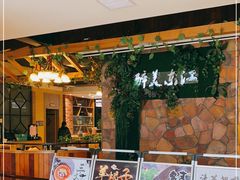-醉美东江·三文鱼·烧鸡公