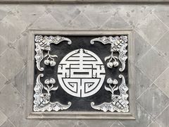 -三林塘老街