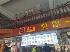-正果忠记云吞濑粉(总店)