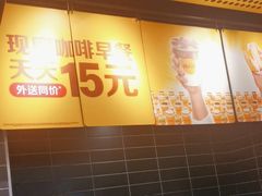 -麦当劳(中山公园龙之梦店)