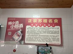 -周记翘脚牛肉