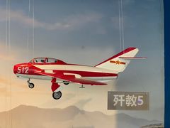 -成飞公园