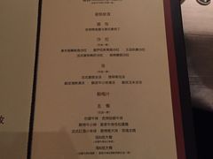 菜单-王品牛排(杭州大厦店)
