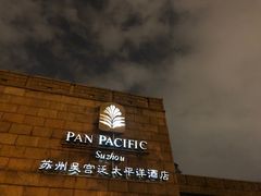 -海天楼中餐厅(吴宫泛太平洋酒店)