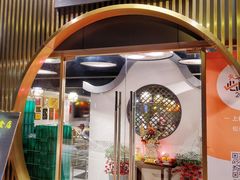 -顺德松记老字号(安华产业园店)