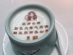 -北京宴(亚洲金融大厦店)