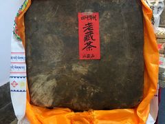 -中国农业博物馆