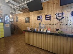 -明日世界密室轰趴·剧本桌游·箭馆团建(国贸店)