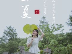 -太子山公园(园东路)