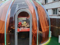 -羊门客在·烤盐池滩羊·川菜