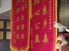 -东大桥小国抻面烧烤(长通路店)
