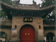 -洛阳周公庙博物馆