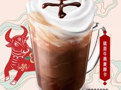 -星巴克(台州临海紫阳街店)