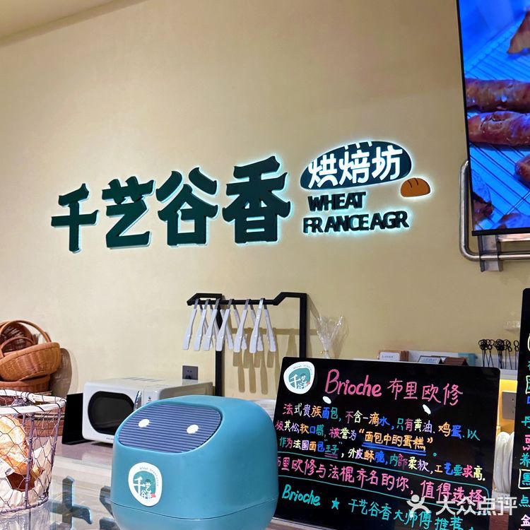 在西安我能吃N次的面包店🍞