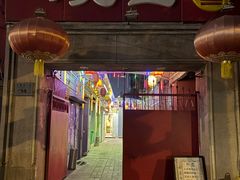 -八先生涮肉房(三里河店)