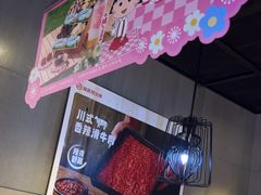 -海底捞火锅(锦艺城店)
