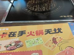 -呷哺呷哺(西单大悦城店)