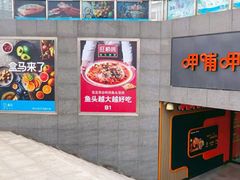 -资和信百货商场