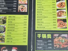 -苏力坦新疆特色(东直门店)
