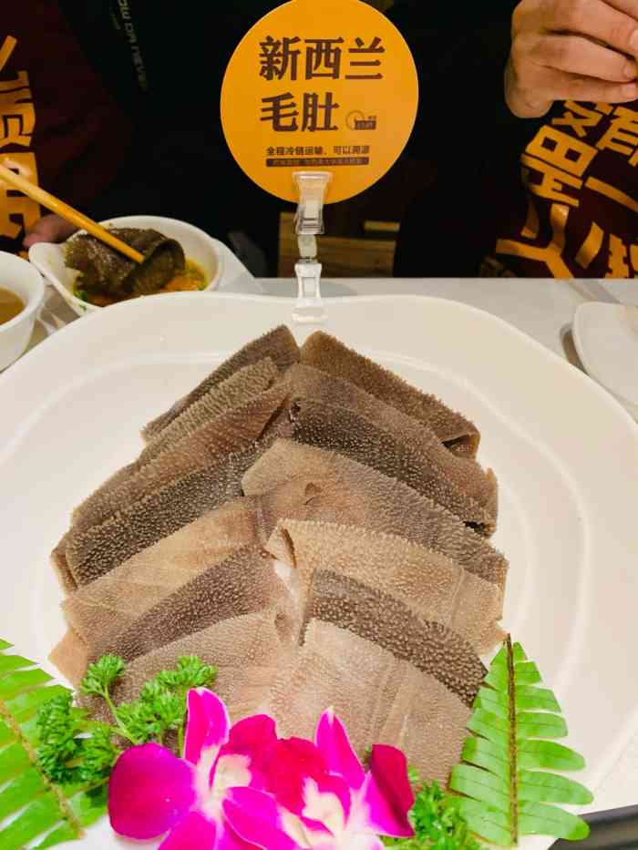 巴奴毛肚火锅(新区麦库店)-"调料不怎么合胃口,菜品一般,汤确实不错,.