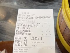 -安泰楼·佛跳墙创始人·传统闽味早茶·酒楼(三坊七巷闽菜地标店)
