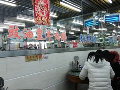 -穗银肠粉店(东川路店)