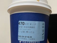 -瑞幸咖啡(第一城店)