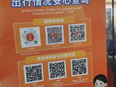 -工会驿站-中国移动上海公司云莲营业厅户外职工爱心接力站
