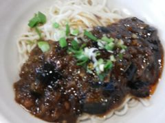 茄子拌面-半亩园(奥特莱斯店)