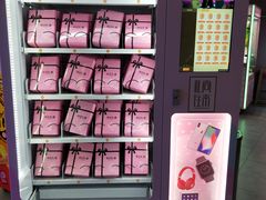 -天空之城游乐体验世界(万宝广场店)