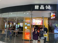 -肯德基(锦州万达店)