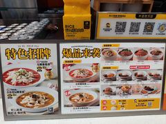 -好人民间小吃·番茄鱼酸菜鱼(木渎悠方店)