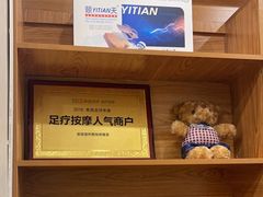 -筋骨堂热敷推拿按摩(翠华路店)