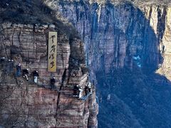 -河南宝泉旅游区