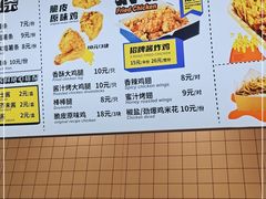-前进5路汉堡炸鸡(昙华林店)
