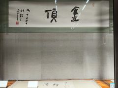 -采石矶景区