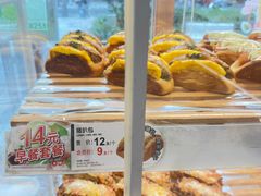 -85度C(生甜甜圈研究工坊·上海局门店)