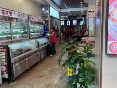 -桂园白粥·潮汕老味道