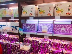 -钜记手信(兴华楼店)