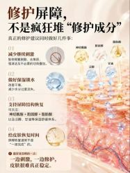 -春田皮肤管理中心品牌旗舰店