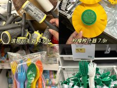 -武汉荟聚