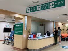 -广州仁爱天河医院体检中心