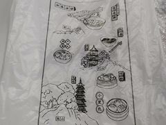 -味中味(东街店)