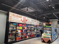 -盒马鲜生(新都心店)